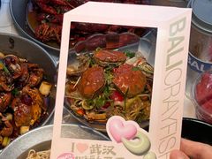 -巴厘龙虾·榜首油焖大虾(洞庭·艺术洋房店)