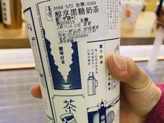-隆延茶铺(学清路驹然店)