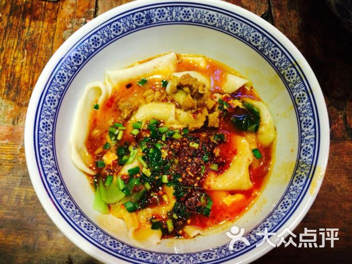 biangbiang面(永兴坊店)