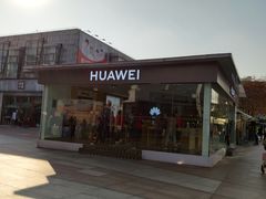 -证大大拇指广场(芳甸路店)