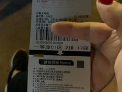 -广州长隆国际大马戏