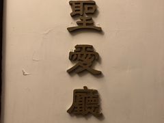 -上海老站(徐家汇店)