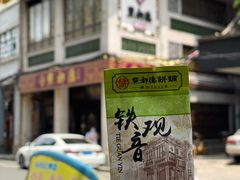 -点都德(大茶楼店)