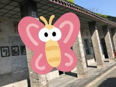 -枫泾古镇-人民公社旧址