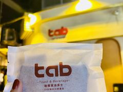 -tab(天河南店)