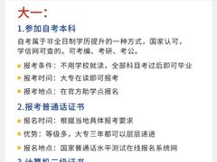 -外滩