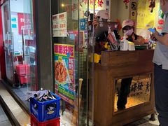 -碌碌发·东南亚风味烧烤档(体育西店)