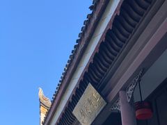 -屈原故里文化旅游区
