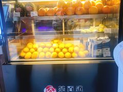 面包甜点陈列柜-茶百道(新城市广场店)