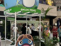 -光启城时尚购物中心