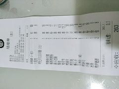 -很久以前羊肉串(南京路第一百货店)