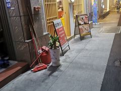 门面-味式·那不勒斯披萨Mise en place(亚朵酒店店)