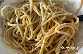 Sizzling Dan Dan Noodles