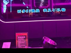 -星聚会KTV(中关村领展购物广场店)