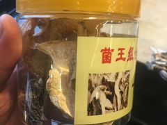 -蘑统田下·野生菌火锅