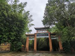 -四洞沟景区