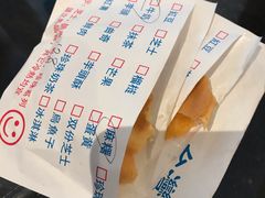 -台湾味正点车轮饼可丽饼(南禅寺店)