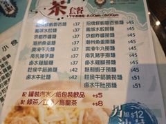 -深仔记正宗云吞面(尖沙咀店)