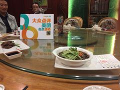 -北疆饭店(宝龙店)