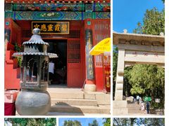 -泰山风景名胜区