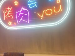 -老卜奎齐齐哈尔烤肉(人民东路店)