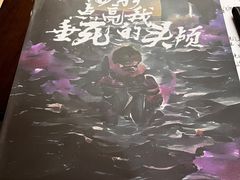-十二宫Zodiac全息剧本杀推理馆(大世界店)