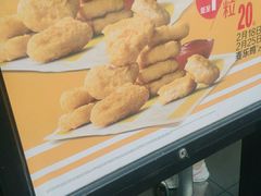 -麦当劳(永泰得来速店)