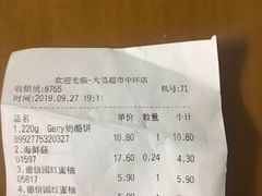 -大昌超市(中环店)