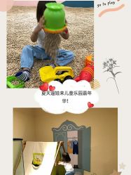 -Eureka优瑞卡儿童主题乐园(合生汇购物中心店)