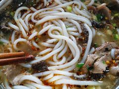 羊肉杂混合米线-攀枝花·任德琼·盐边羊肉米线
