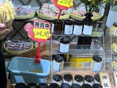 -苏州市吴中区光福窑上花果蜜饯厂