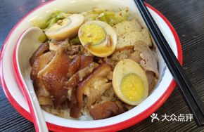 Golden榜 Pepper Pork Leg Rice