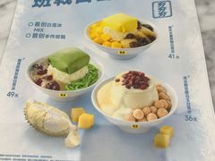 -满记甜品(湖滨店)