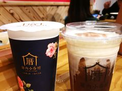 -厝内小眷村(天河南一路店)