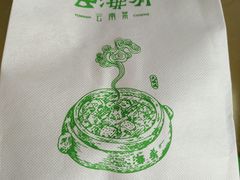 -云海肴·汽锅鸡·云南菜(美罗城店)