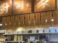 -南京大牌档(中关村领展广场店)