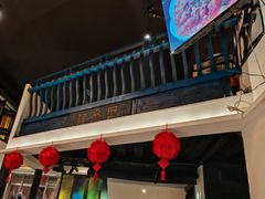 -院8里·小聚园(九眼桥店)