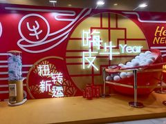 -仲盛世界商城