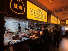 -烤匠麻辣烤鱼(双流明城购物中心店)