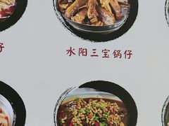 -黄牛肉馆·皖南土菜