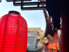 -钦赐仰殿道观