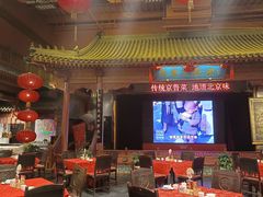 -正阳门饭庄·烤鸭·北京菜(万丰路七里庄店)