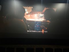 -幸福蓝海国际影城(崇安寺T12店)