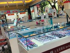 -大光明眼镜(锦华路旗舰店)