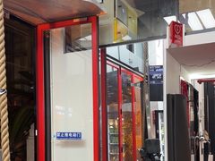 -Stone Motion Fitness 释动健身