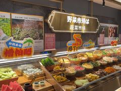 -一绪に寿喜烧(荟聚店)