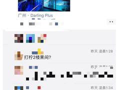 -Darling Queen·Mini·Live·House