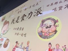 -烤满分·东北烧烤(首经贸店)