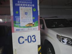 -萌太极儿童成长乐园(即墨宝龙广场店)