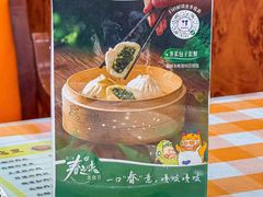 -庆丰包子铺(西单店)